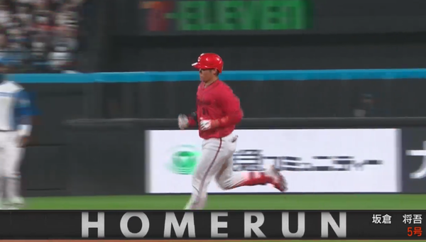 スクリーンショット 2023-06-07 19.11.36(2)