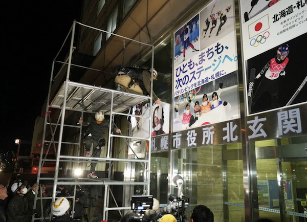 スクリーンショット 2023-12-20 11.17.57
