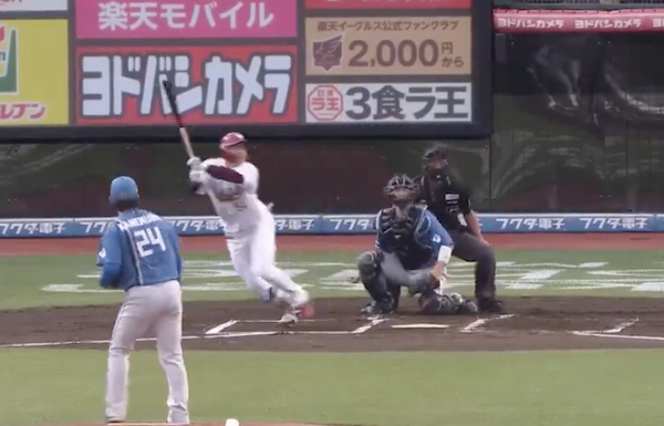 スクリーンショット 2024-05-24 18.24.47