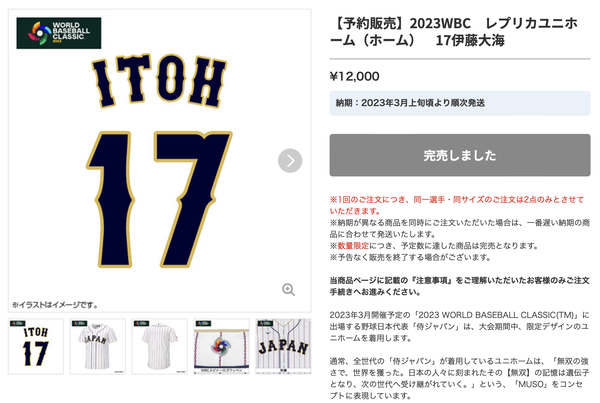スクリーンショット 2023-02-10 17.26.13