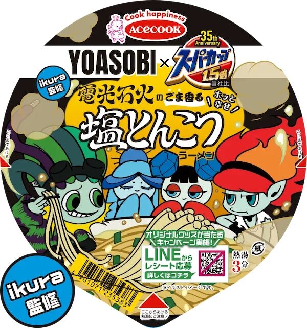 tonkothuのコピー