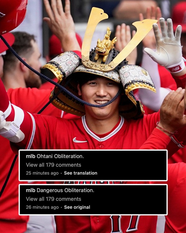 大谷の笑顔が何故か全米に衝撃を与えてしまう