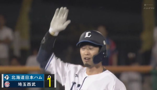 スクリーンショット 2023-06-28 21.13.08（2）