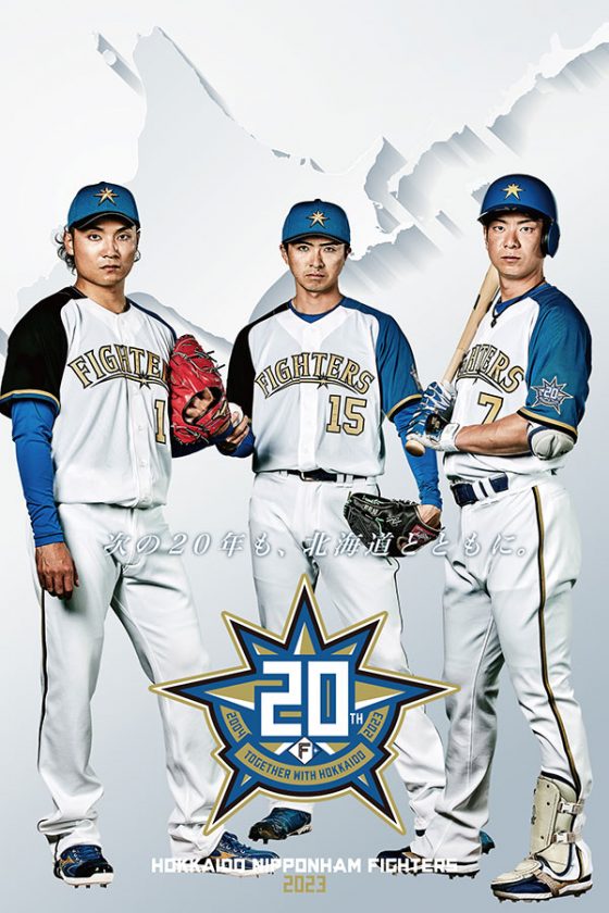 20221123_fighters_of-560x840