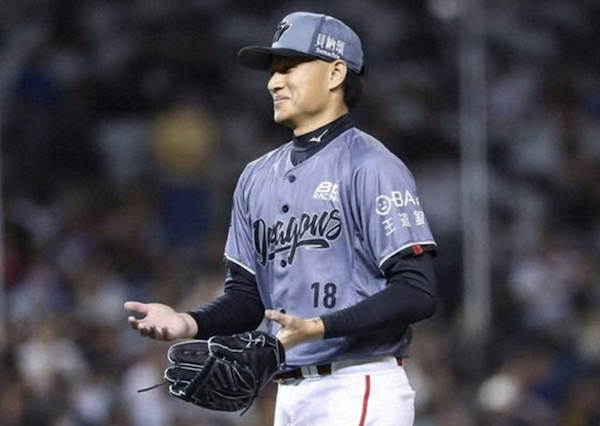 スクリーンショット 2025-11-04 18.03.58