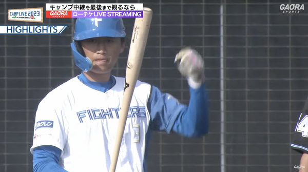 スクリーンショット 2023-02-20 21.33.11