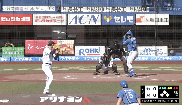 スクリーンショット 2024-03-31 14.47.59