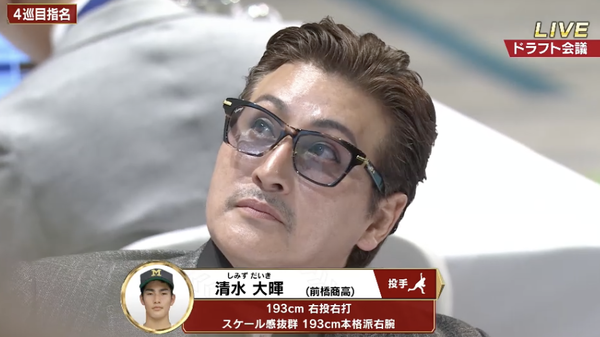 スクリーンショット 2024-10-24 18.29.13