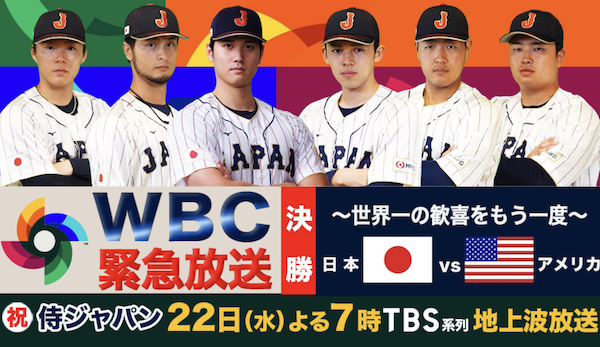 スクリーンショット 2023-03-22 13.16.22