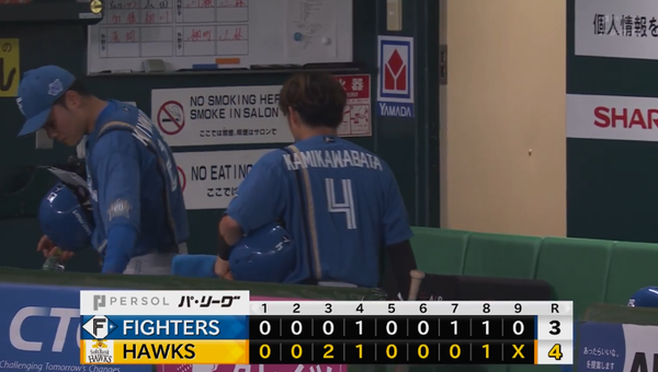 スクリーンショット 2023-07-06 21.02.30（2）