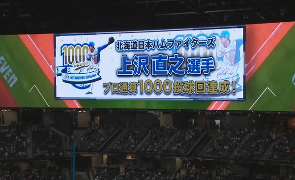 スクリーンショット 2023-05-24 19.59.49（2）