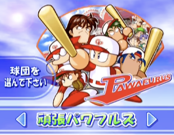 スクリーンショット 2024-02-13 22.09.58