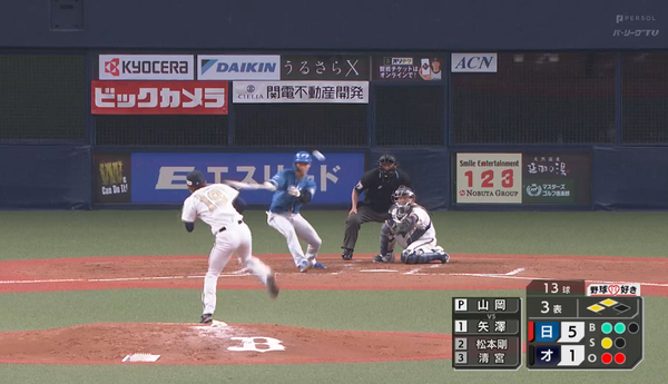 スクリーンショット 2023-04-09 14.00.45（2）