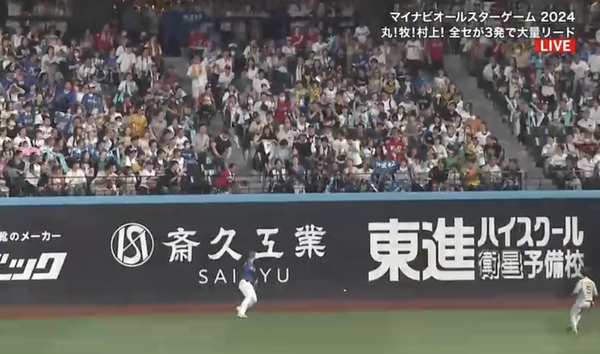 スクリーンショット 2024-07-23 19.47.22