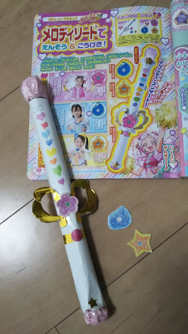 手作りおもちゃ メロディソード 一姫二太郎ゆる り育児