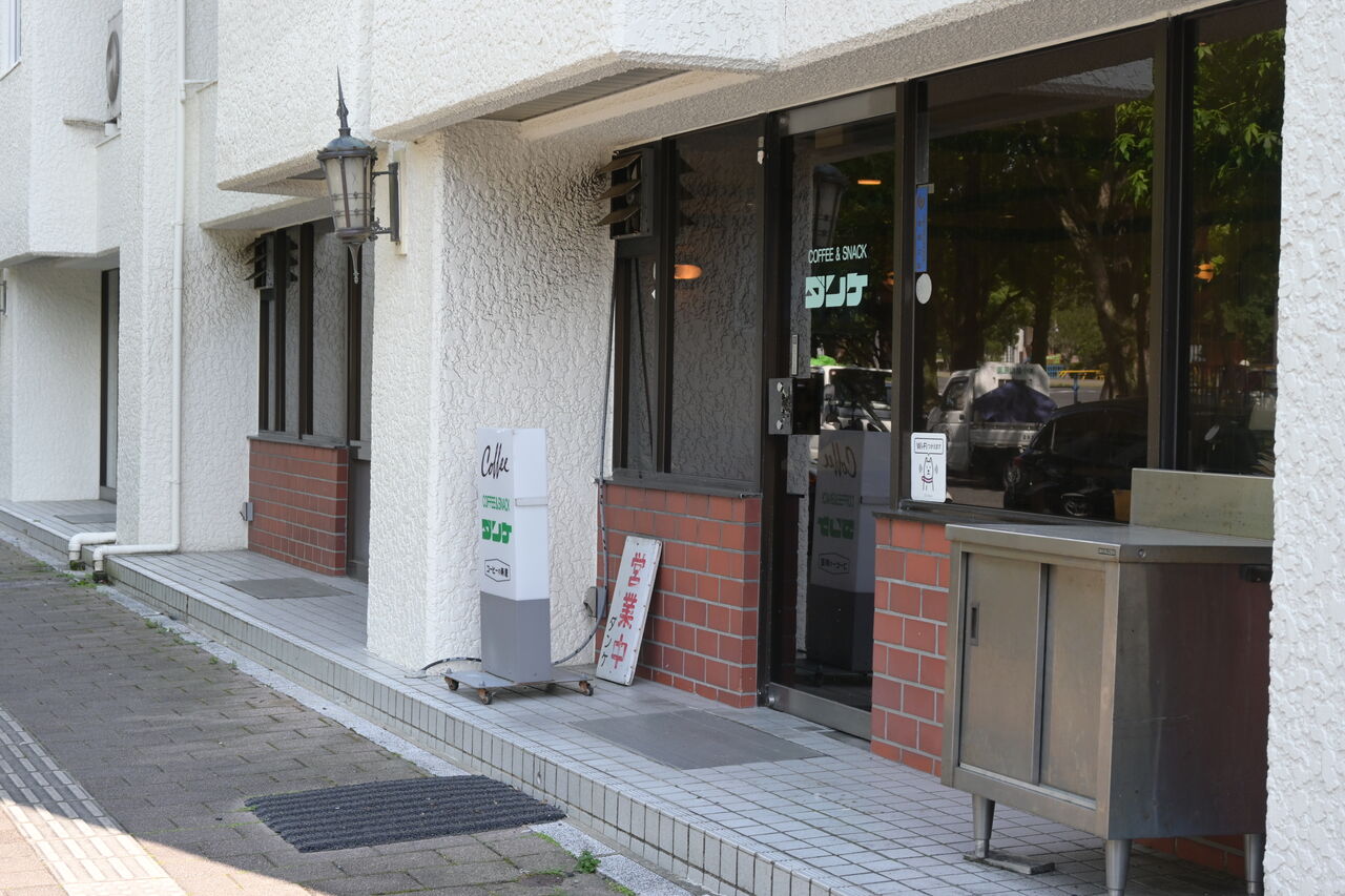 ダンケ フローレンスマンション周辺の地域情報 ダンケ フローレンスマンション周辺の地域情報
