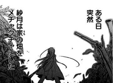 渡くんの が崩壊寸前 1巻感想 妹中心な主人公の平穏な日常が崩れていくちょっとダークなラブコメ マンガmix 渡くんの が崩壊寸前 1巻感想 妹中心な主人公の平穏な日常が崩れていくちょっとダークなラブコメ マンガmix