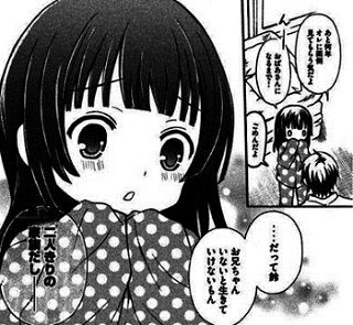 渡くんの が崩壊寸前 1巻感想 妹中心な主人公の平穏な日常が崩れていくちょっとダークなラブコメ マンガmix 渡くんの が崩壊寸前 1巻感想 妹中心な主人公の平穏な日常が崩れていくちょっとダークなラブコメ マンガmix