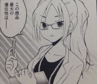 お酒は夫婦になってから 1巻感想 疲れた心と体を癒やすしふくの一杯 マンガmix