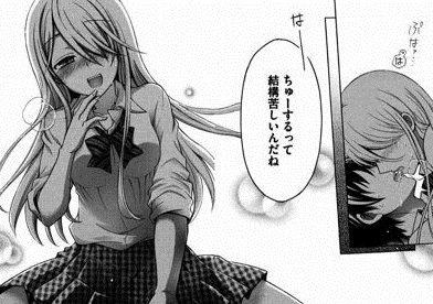 渡くんの が崩壊寸前 1巻感想 妹中心な主人公の平穏な日常が崩れていくちょっとダークなラブコメ マンガmix 渡くんの が崩壊寸前 1巻感想 妹中心な主人公の平穏な日常が崩れていくちょっとダークなラブコメ マンガmix