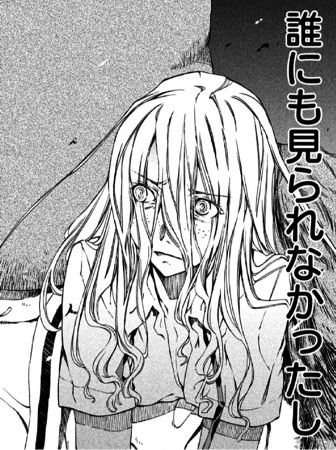 武田すん グレイプニル 1巻感想 ヒロインと主人公が二人で一つになって戦うのが斬新 マンガmix 武田すん グレイプニル 1巻感想 ヒロインと主人公が二人で一つになって戦うのが斬新 マンガmix