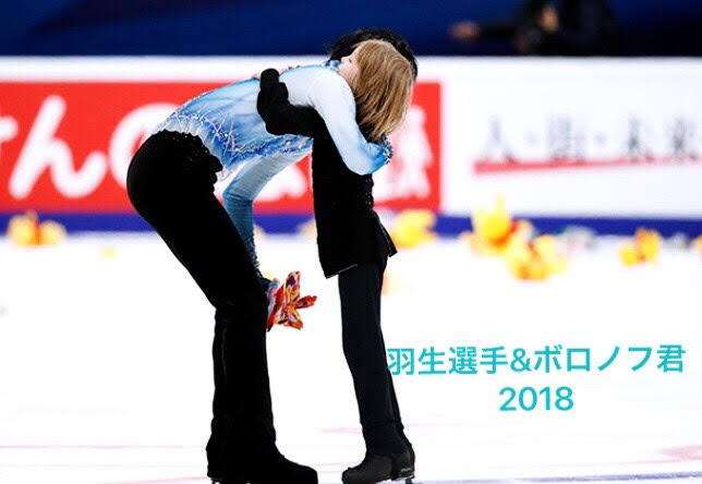羽生結弦 かわいいゆづ フィギュアスケート総合ニュース