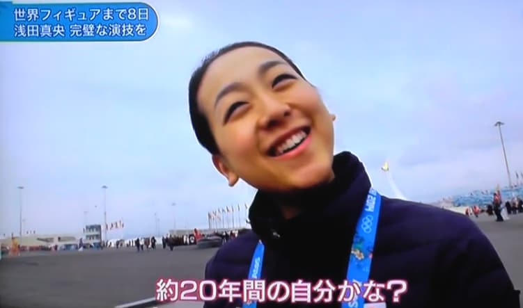 浅田真央 自分で言っちゃう真央の名言とは フィギュアスケート総合ニュース