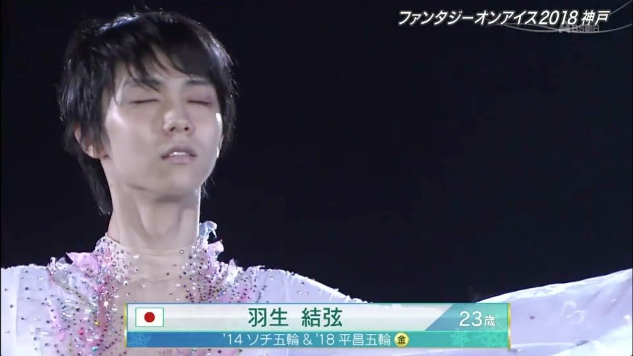 羽生結弦 美しい羽生結弦の画像集 フィギュアスケート総合ニュース