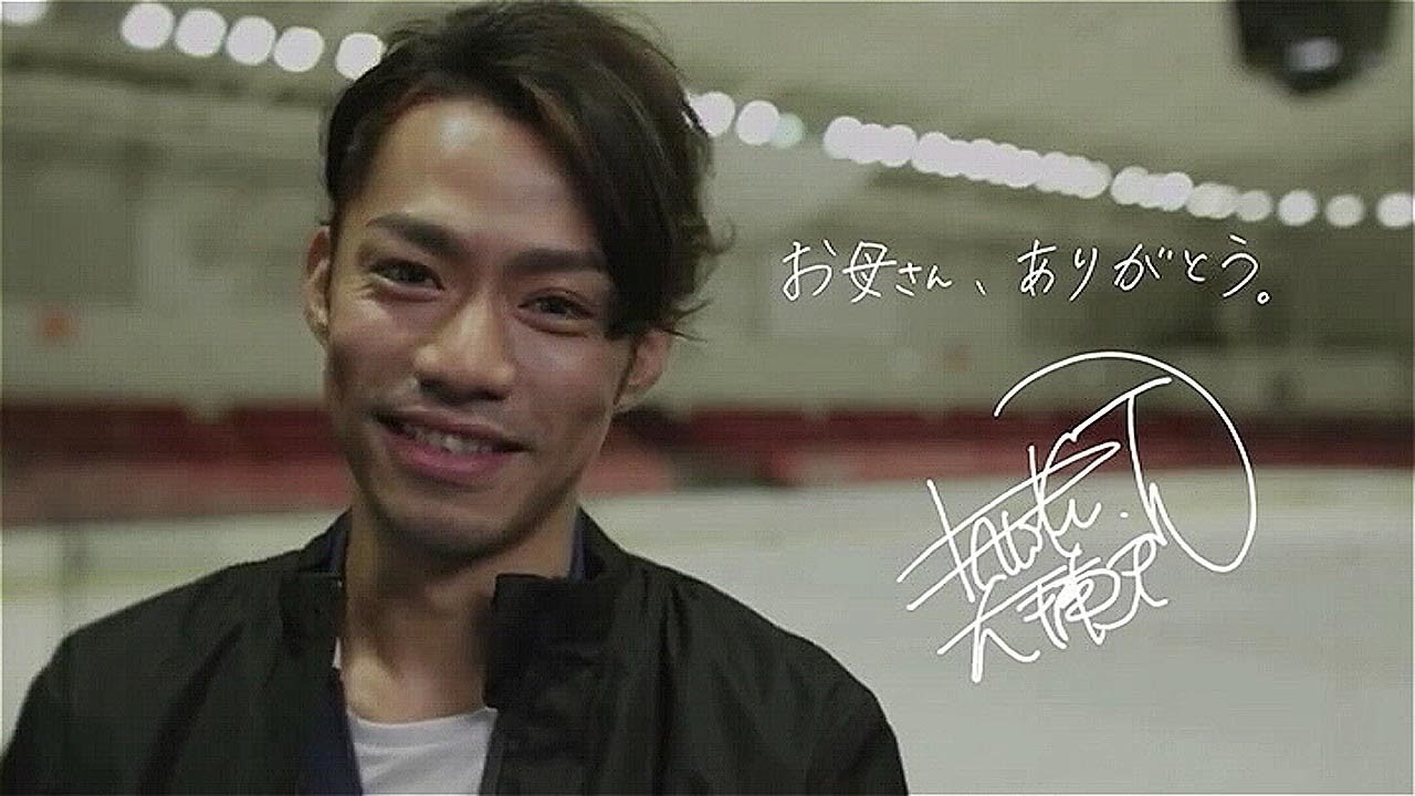 高橋大輔 ｃｍ 画像まとめ フィギュアスケート総合ニュース