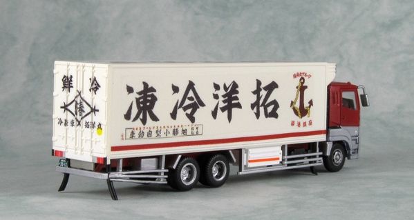 丸美　拓洋冷凍　プラモデル　美品 71CQF2UmRJL._AC_SY200_QL15_.jpg