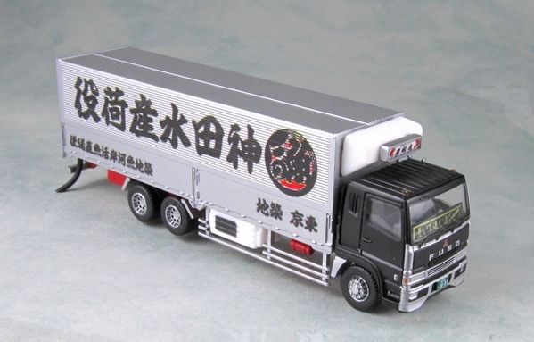 お気に入りの 指定品】トラックコレクション FU スーパーグレートV 改造 鉄道模型