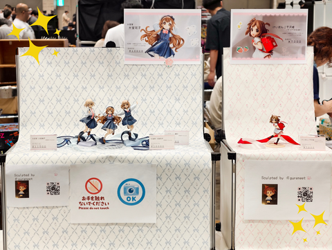 20250727_090948_0000