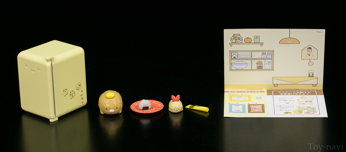 リーメント『すみっコぐらし「すみっコハウスに住みたいな」』レビュー 