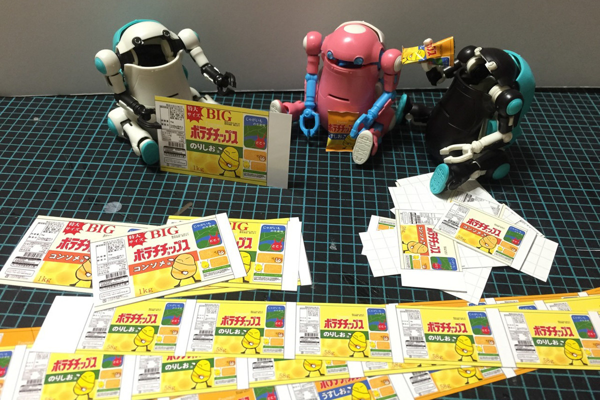 1/12 ポテチチップス』つくるよ : ミニチュア素材置場