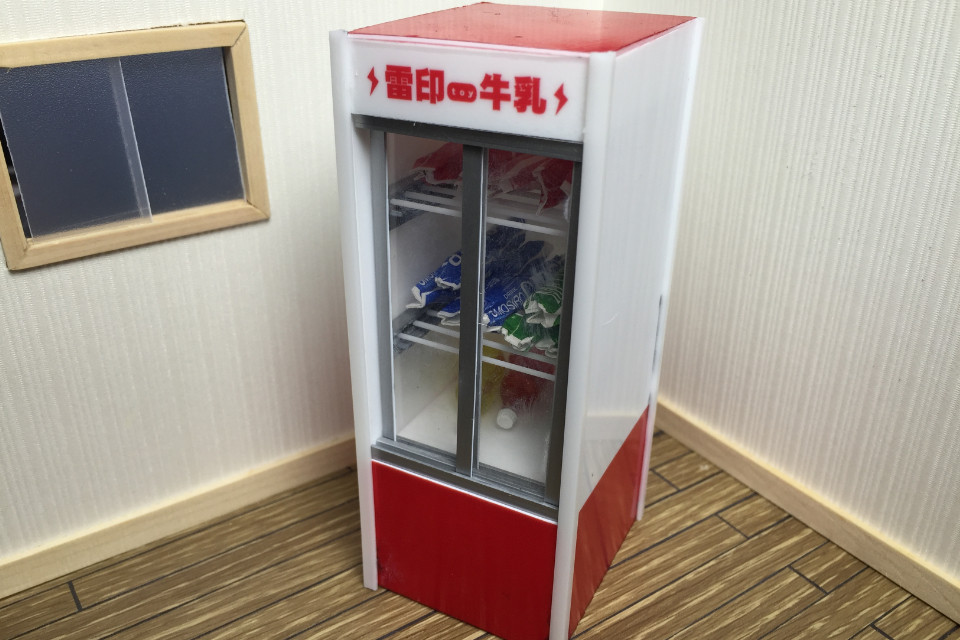 業務用ミニ冷蔵庫 駄菓子屋
