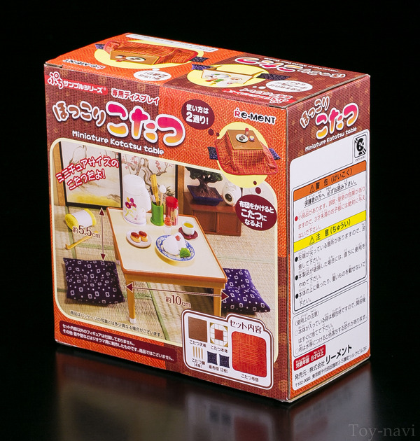 PETITsample-1
