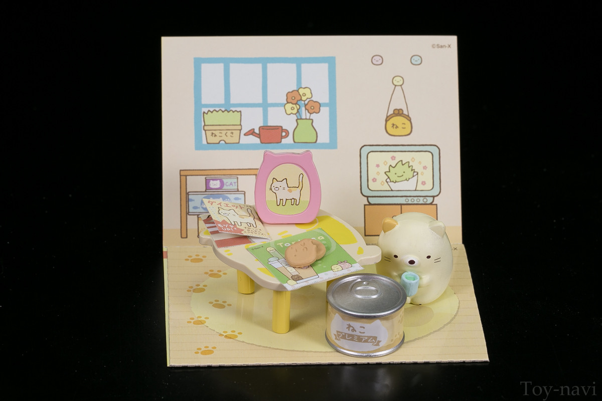 リーメント『すみっコぐらし「すみっコハウスに住みたいな」』レビュー
