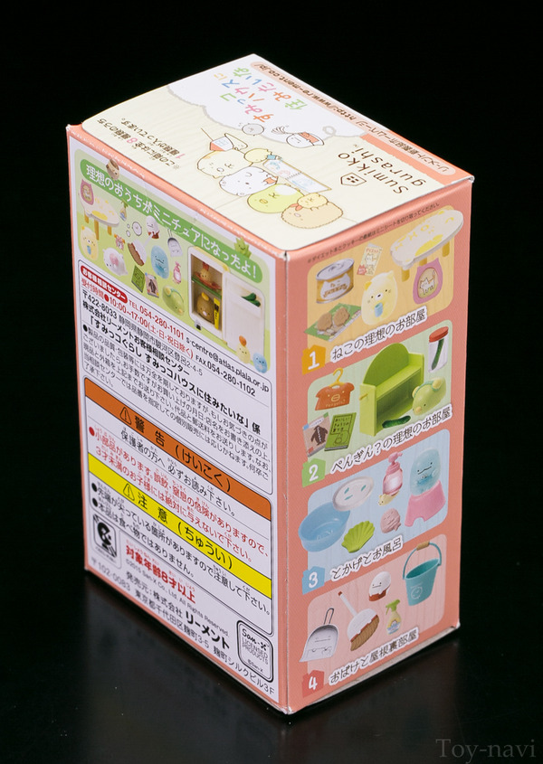 sumiko-5