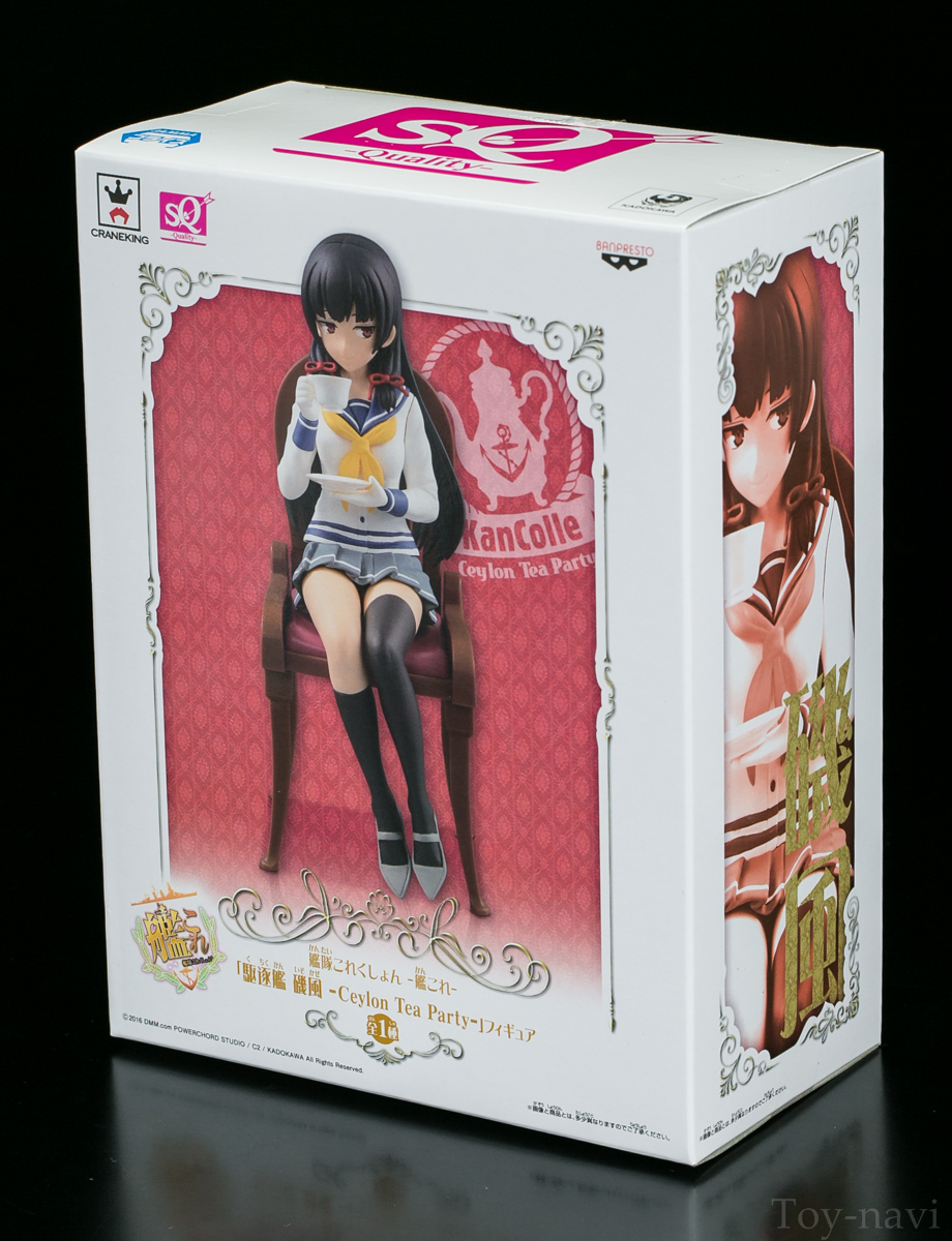 艦これ 駆逐艦 磯風 Ceylon Tea Party プライズフィギュアレビュー トイナビ New 艦これ 駆逐艦 磯風 Ceylon Tea Party プライズフィギュアレビュー トイナビ New