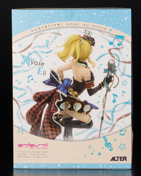 eri-5