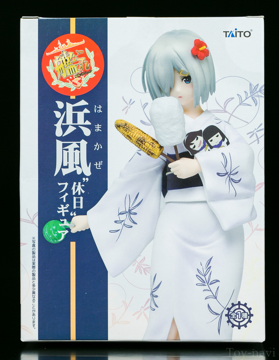 艦これ タイトー 浜風 休日 フィギュア プライズフィギュアレビュー トイナビ New 艦これ タイトー 浜風 休日 フィギュア プライズフィギュアレビュー トイナビ New