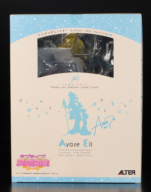 eri-4