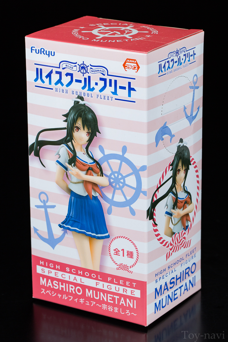 ハイスクール フリート フリュー 宗谷ましろ プライズフィギュアレビュー トイナビ New ハイスクール フリート フリュー 宗谷ましろ プライズフィギュアレビュー トイナビ New