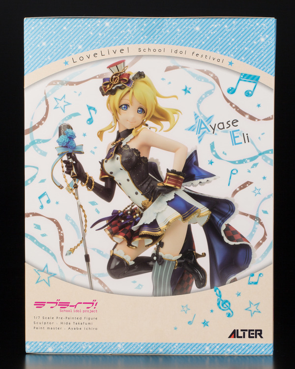 eri-6