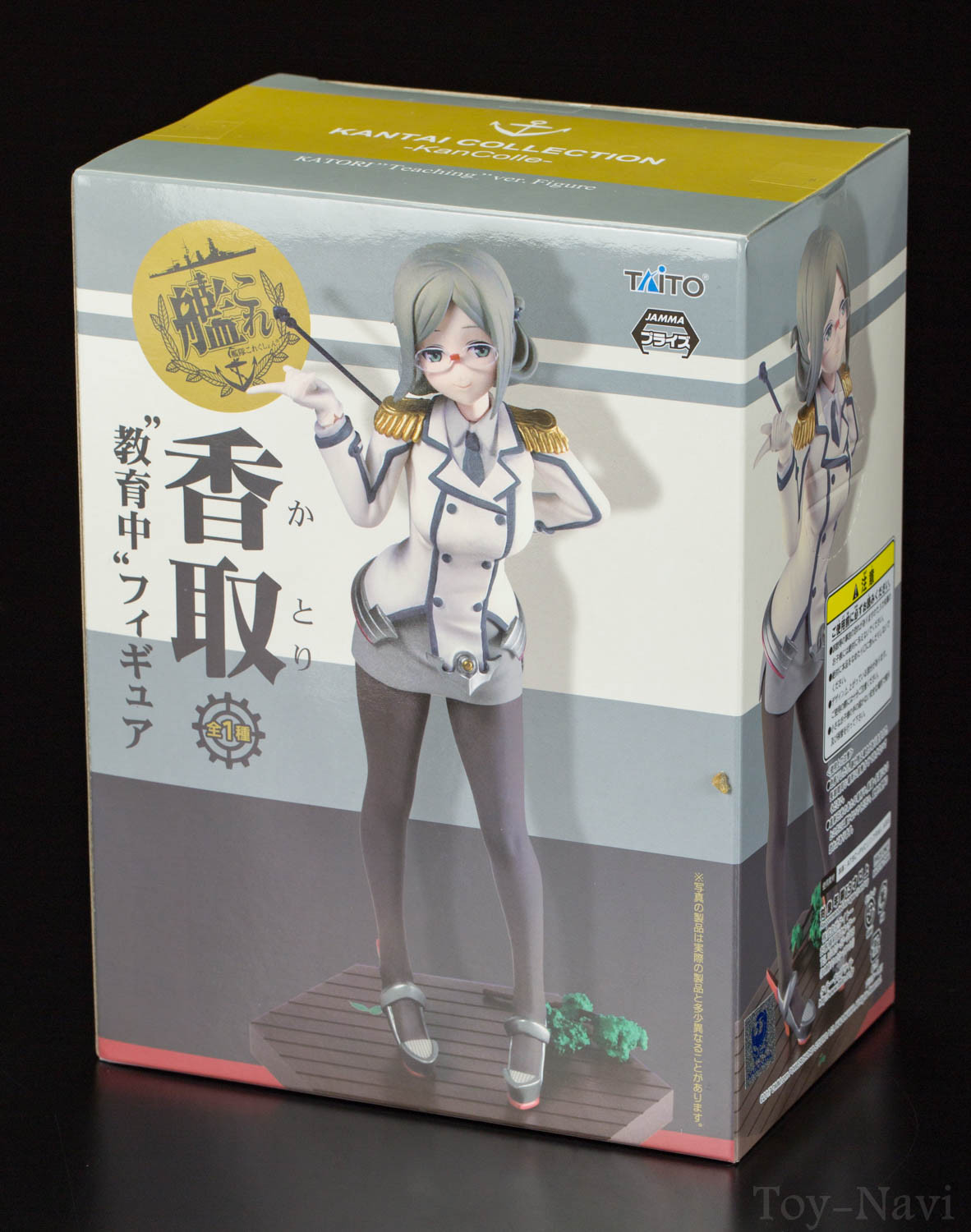 艦これ タイトー 香取 教育中 フィギュア プライズレビュー トイナビ New 艦これ タイトー 香取 教育中 フィギュア プライズレビュー トイナビ New