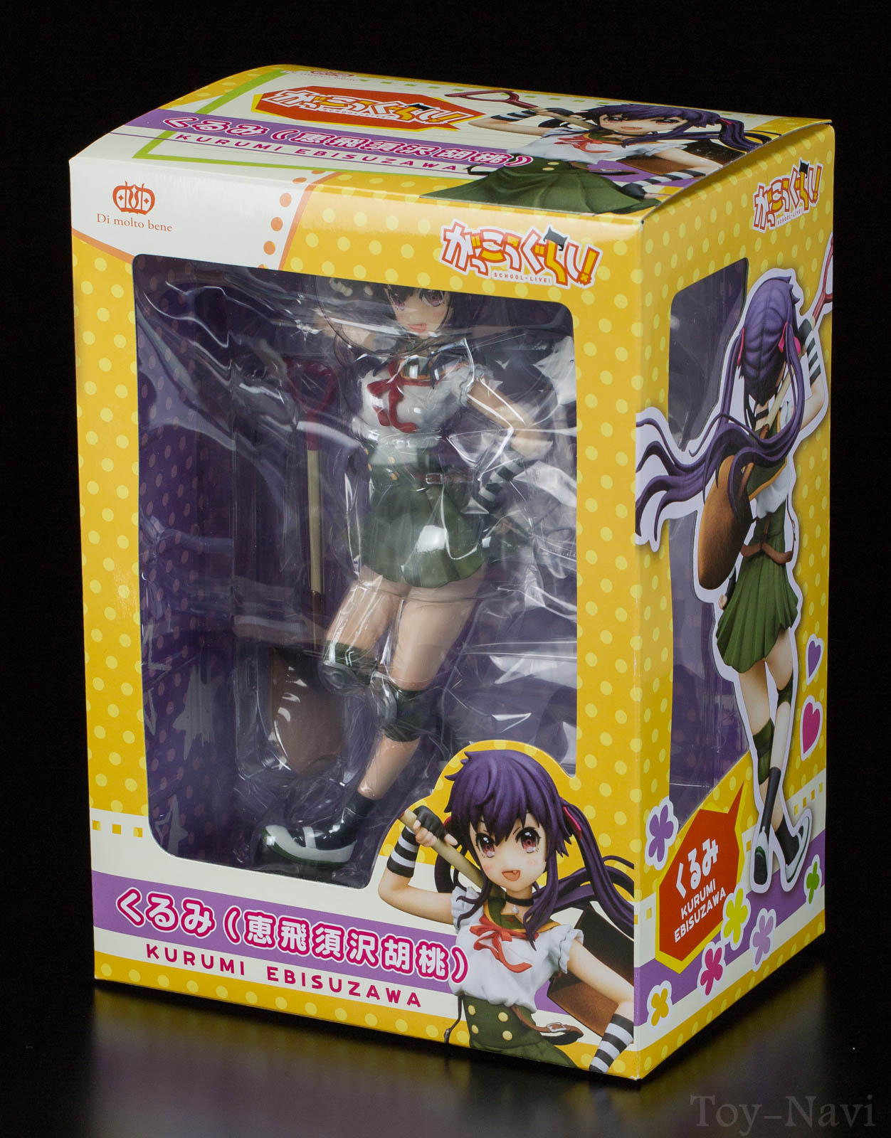 がっこうぐらし ディ モールト ベネ くるみ 恵飛須沢胡桃 フィギュアレビュー トイナビ New がっこうぐらし ディ モールト ベネ くるみ 恵飛須沢胡桃 フィギュアレビュー トイナビ New