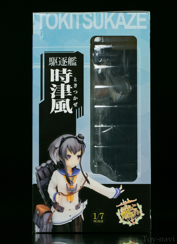 tokitukaze-5