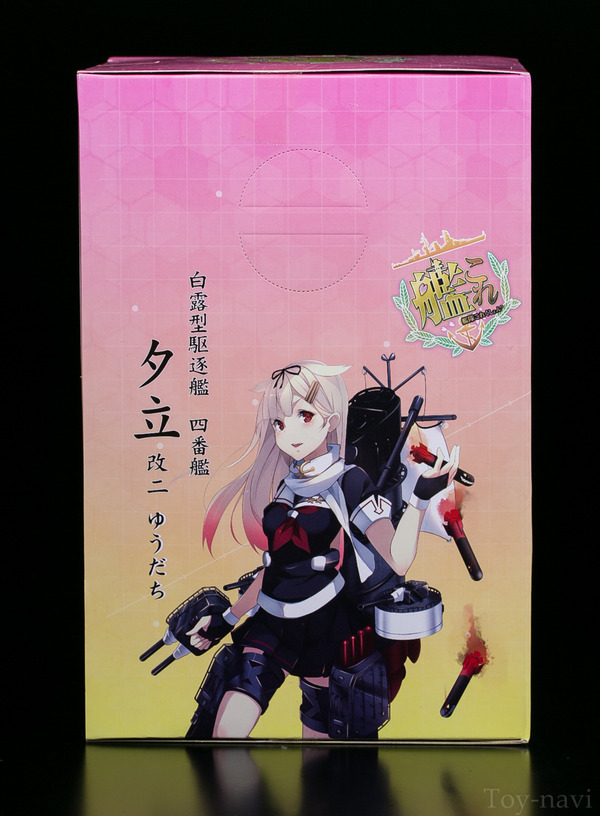 kankore yuudati-5