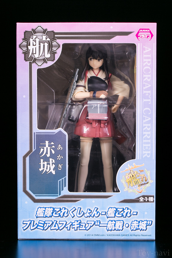 akagi-1