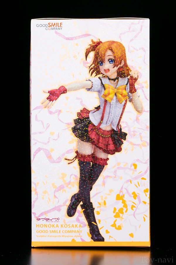 honoka-6